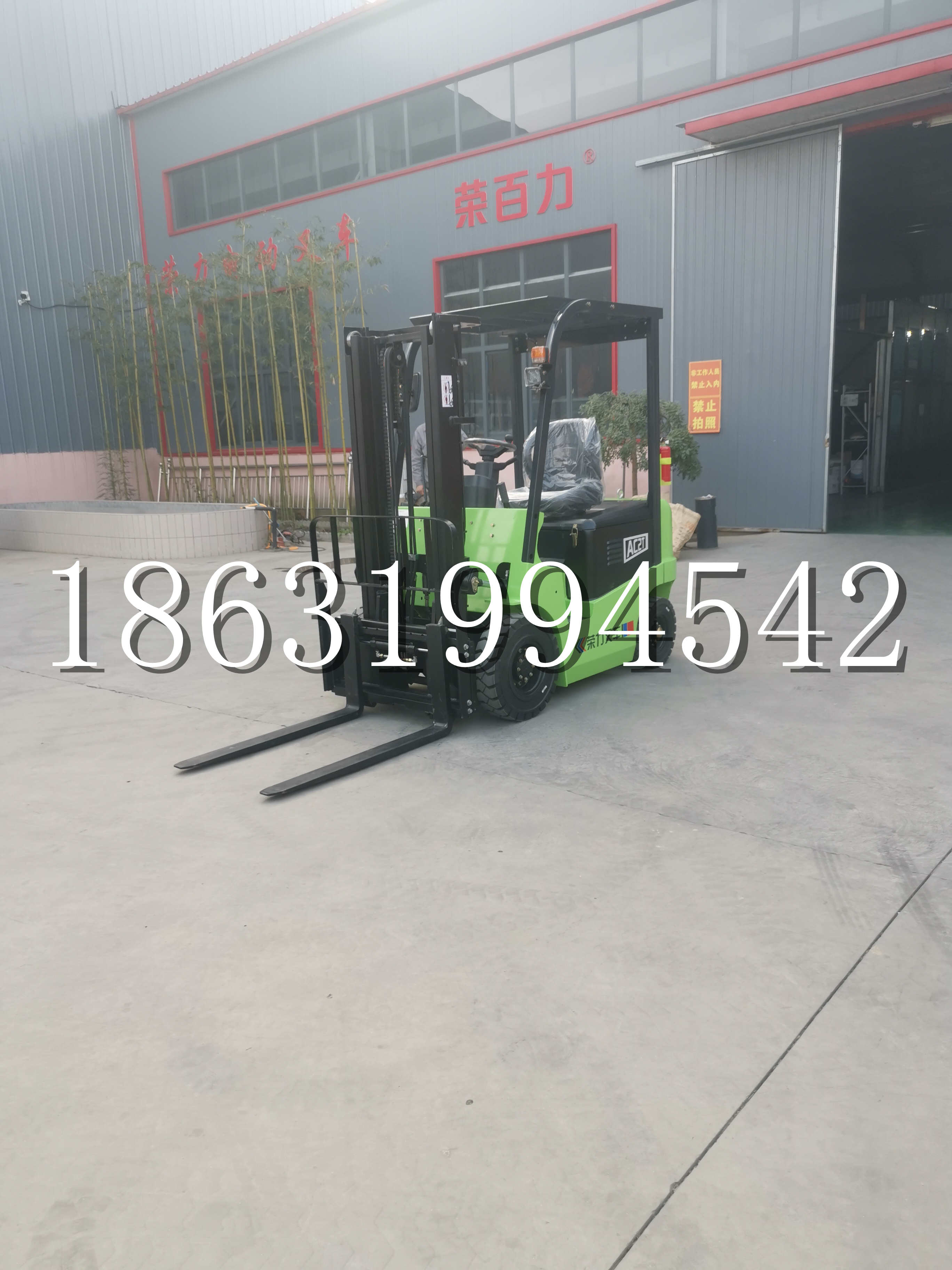 上林县优程2.5吨站驾式全电动液压搬运车3吨电动叉车锂电池托盘铲车地牛